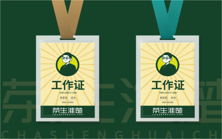 千艺品牌传媒
