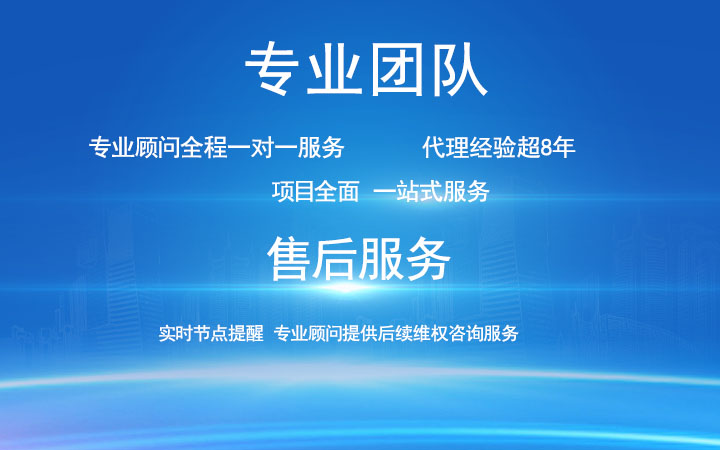 重庆惠企知识产权集团有限公司